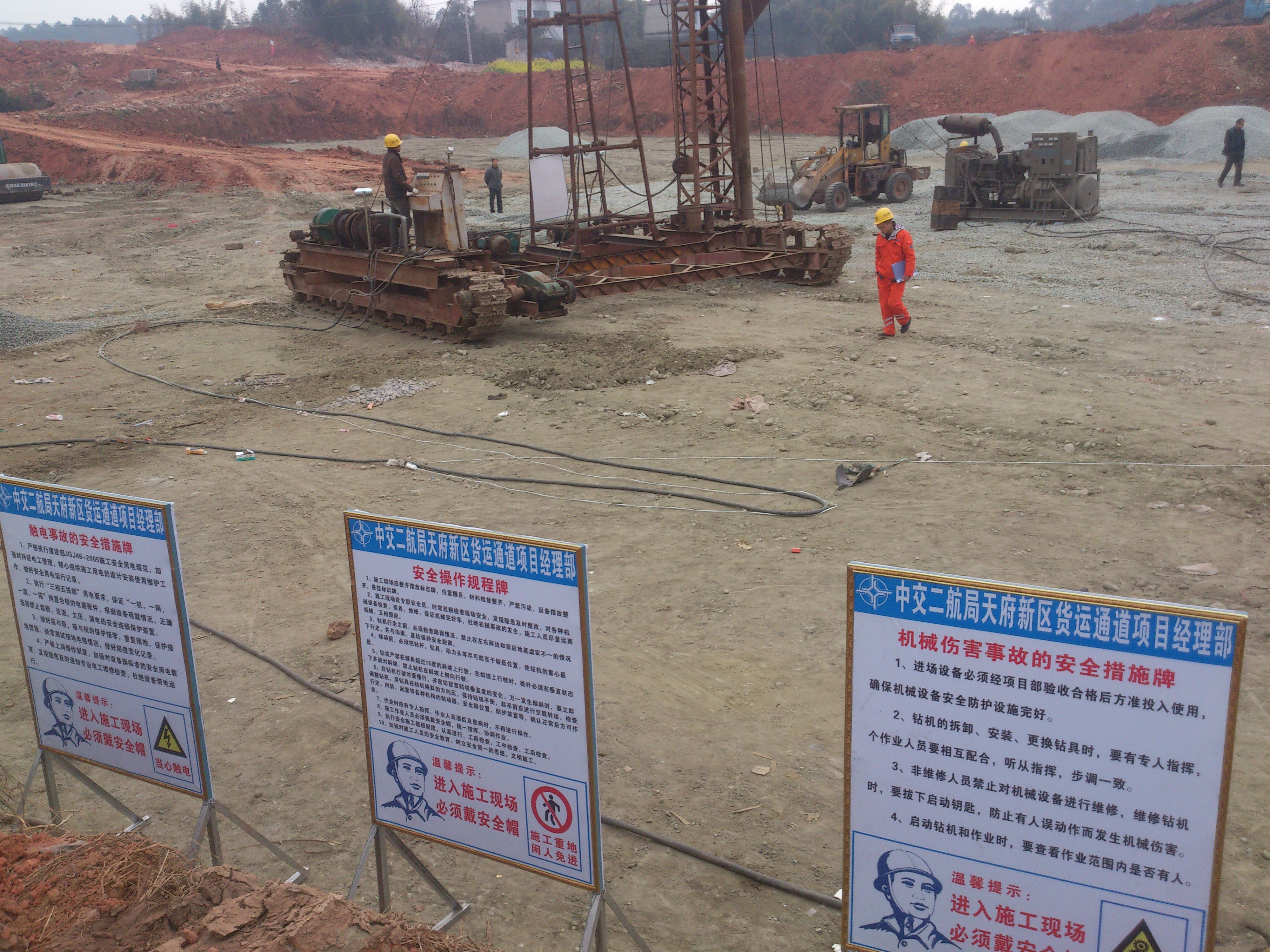 碎石桩,振动沉管碎石桩,碎石桩施工